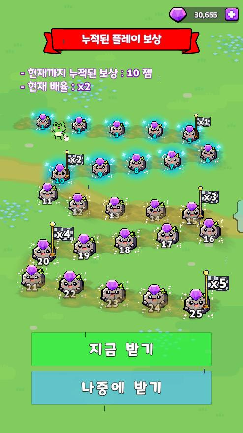 젬 누적 시스템